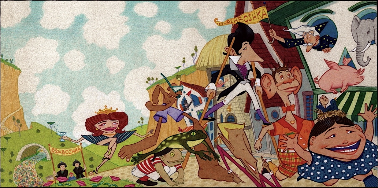 Heavens To Mergatroyd! artwork